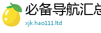 新奥2025年天天开好彩因7777788888管家婆凤凰网查一下云间玉箭